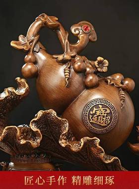 葫芦盆菜摆件白聚宝中式客厅玄关电视ITH柜装饰乔迁礼开业物