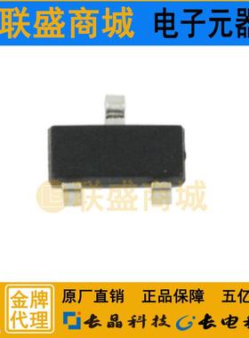 EGUS管S8550SOT电-23晶体管贴片三极大丝印Y2流