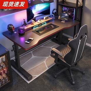 电降电脑桌家用升台式 书桌学生学习写字桌办公工桌子竞桌719作台