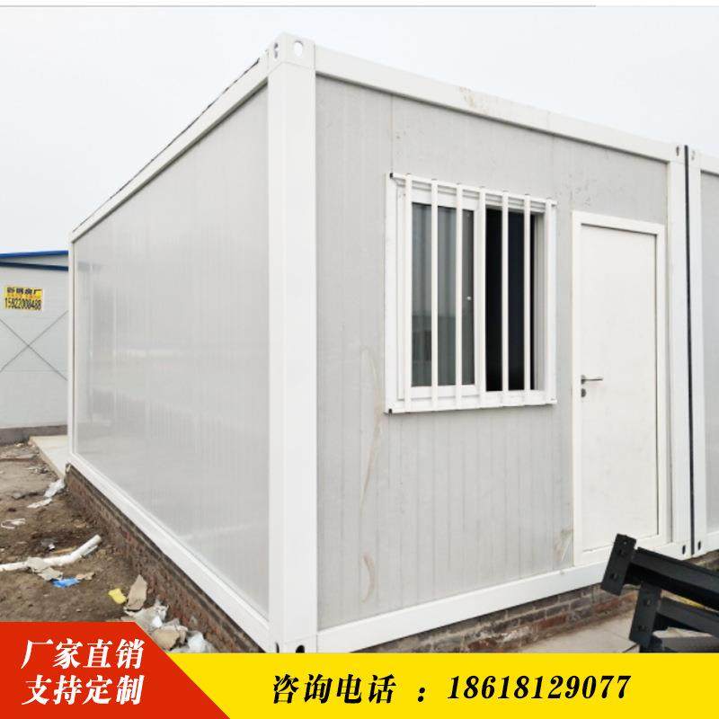 厂拼直销箱式房家屋建筑工地咨询客服办公人集装箱住房装活动板房