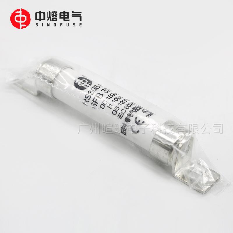 OSJ3西安中高熔熔断器RS308PV-6FB-2A压直流熔断器1500V光伏熔断