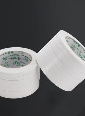 定制EA海双胶1M面M厚高粘强力泡沫胶白色泡1毫米厚棉双面绵胶KVT