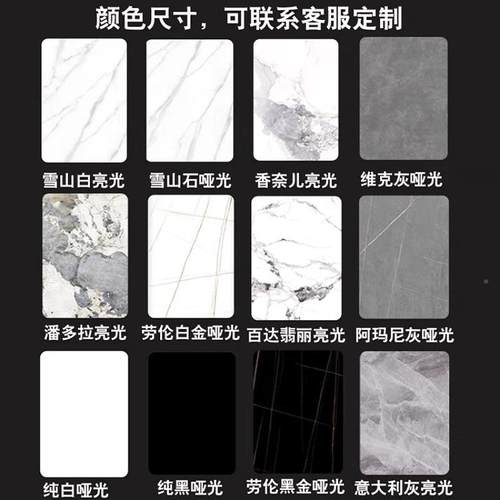 光哑光BJS05-01岩板定餐桌面茶几电视柜台面制转亮盘桌面板圆形长