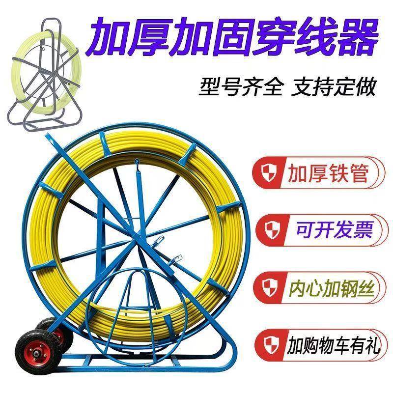 厂家直穿线器璃钢通销疏神器玻通讯光缆电缆引线JPU器电工专用