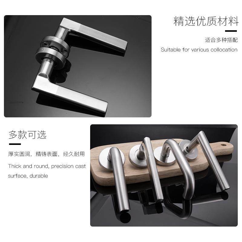 防奢不锈钢分体门锁不锈钢分木室内木门执手锁卧室门耐弯管消静音