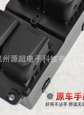 适用起亚GKAK2玻璃升降器开关3579-0-4X30电动车窗按键钮9350704Y