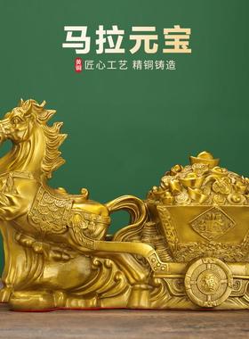 铜马件满载而归马上发财上财福公到家居摆设客厅马装20250727摆饰