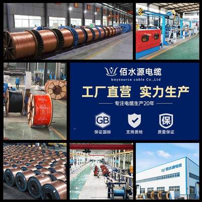 6国标缆W线DZ-电YJY412低烟无卤铜芯3+2芯0.-1KV多股阻燃工程电电