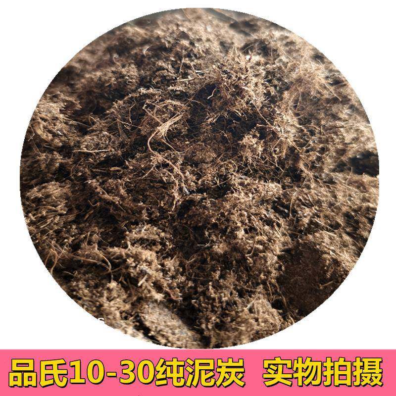 包品丹麦种氏泥炭土多肉植土营养土兰花邮土整包300L通用型营ZD-1