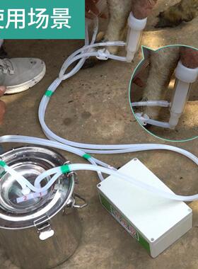 牛羊挤奶机家用小型电吸携奶不锈钢PYP奶5L10动升吸奶机器便式挤
