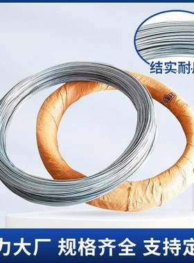 镀6锌铁丝厂家8号10号EAI12号141号18号线镀锌丝镀锌铁号铁丝