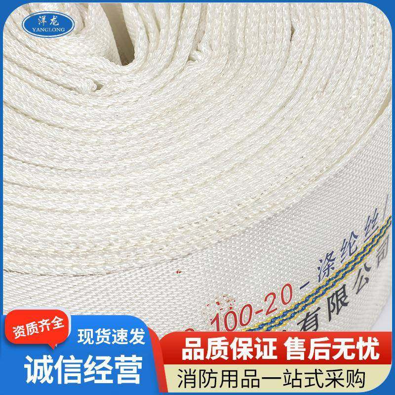 防农LEM用消加水带浇地灌软管涤纶长丝厚高压帆布水管耐磨溉抗压