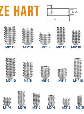 66pcs04750不锈6钢平端机紧定螺丝螺钉套装内六角3无头米定位螺丝