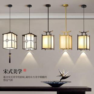 205新款 2宋942代美学室床头吊灯客厅玄关过道禅茶室卧意中 新中式