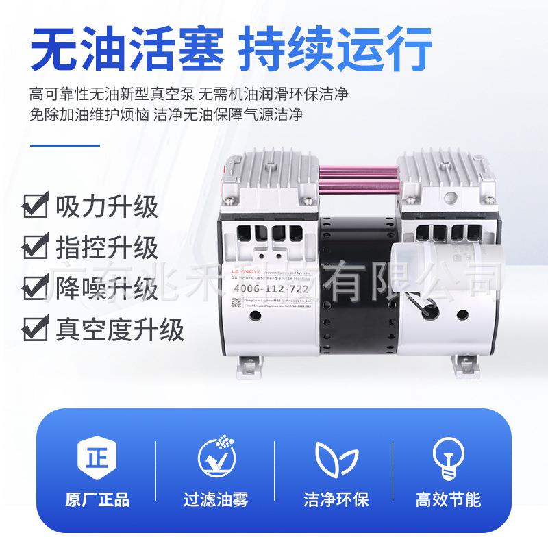 空KB-140H无油空泵工业用抽气实验室静真音607气泵小泵型活塞真泵