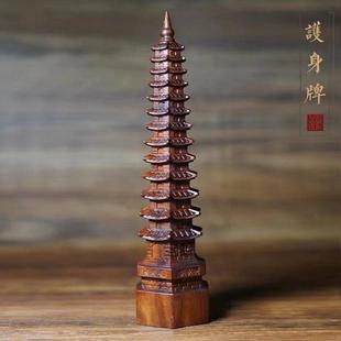 然天雷击枣十木塔文昌三层宝塔纯手工雕987刻摆件