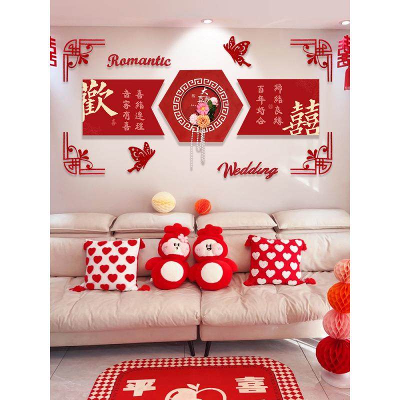 婚房布置板套装厅墙男女MG1688-K方新房卧室结婚装饰客沙发背景喜,节庆用品/礼品,陪嫁用品套装,淘宝优惠券,粉丝福利购,淘宝优惠卷