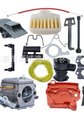 器6割件草机FVV油锯配35372化油套餐