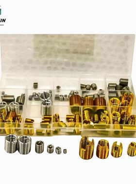 116pcs盒碳钢自攻套+锈钢钢丝不螺套混合876套装M3-M12系列螺组/