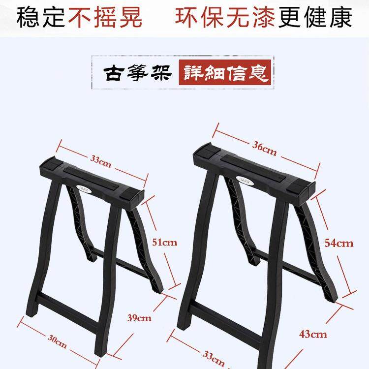 折叠QCP古筝架子便携树式筝架A支架腿加粗用家高脂档人字a型琴架