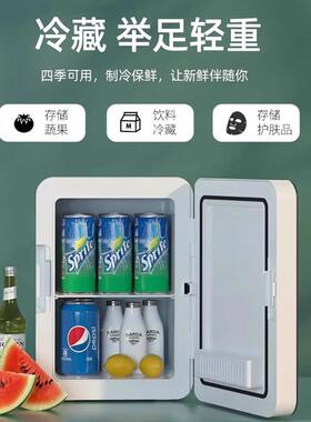 迷你节能小冰生箱ATP-8L小型一人mi新ni车载冰箱学宿家用小冰舍柜