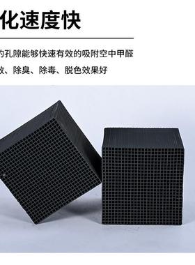蜂窝性炭块方喷漆房VOC废活气理200-800碘值防水特种63166蜂窝活