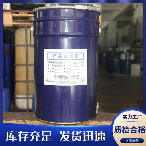 模硅韧橡胶1模具硅胶60食品级半5透明高性翻模液体硅具胶高粘度液