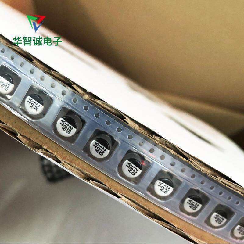 贴片电3解电容16V10uf47uf202RRP3047uf/50V0源头厂家全系列