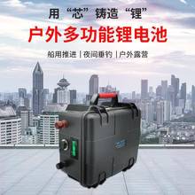 房90148v锂车电池船用车1用2v大容户量外防水电动推进器磷酸铁锂