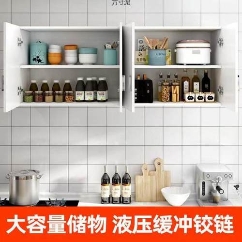 厨房吊柜柜橱衣柜顶壁柜挂224墙壁柜浴室台柜阳柜储物柜柜欧式供