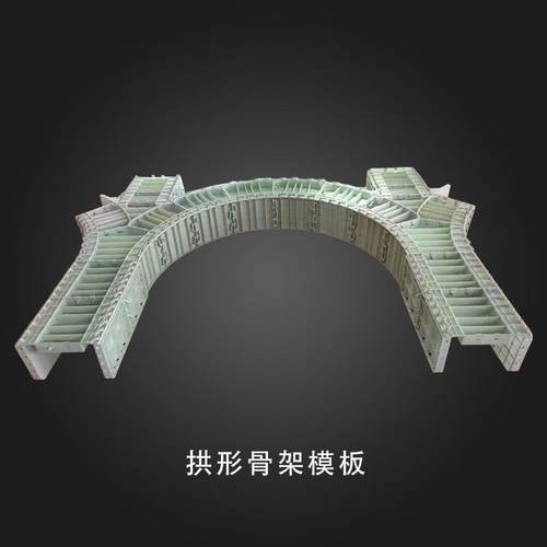 拱XPS形骨架水筑沟人模板框格梁塑料盖模具字定型塑料模板建厂家
