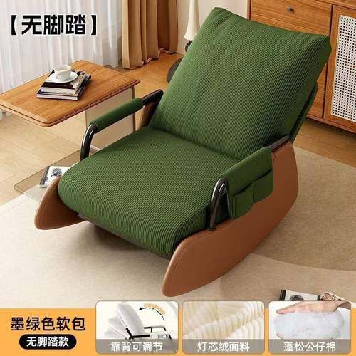 懒人摇摇椅沙发休椅闲舒适单躺椅椅成人ENR阳台家用宿舍午睡人沙