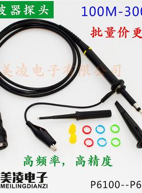 2KV/100:1/60M0/2探50MHz/示波VOR器高压探头/P460/P4520/探极棒