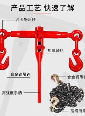 棘OUN轮紧线器捆绑头紧双线器杠杆式动牵引索手具封车器钢索紧线