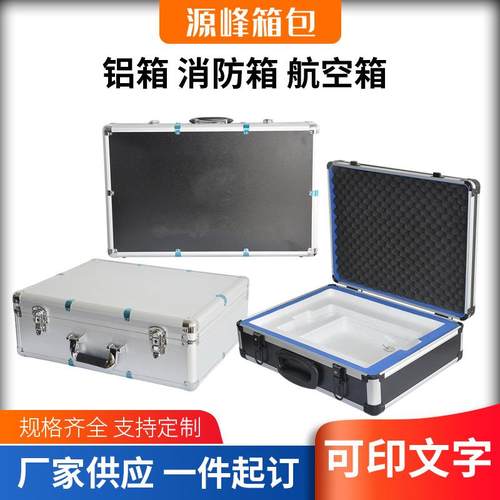 铝合金工具箱多提能航空箱防功震医疗330手箱仪表仪器铝箱量大价