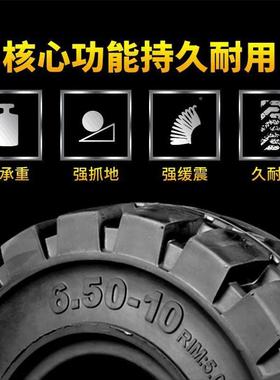 叉全新合力实心轮胎杭叉35吨3吨后轮65010前轮2充8x9车16035气