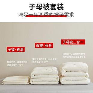 日织西川工匠原加棉豆被子母被芯纯位棉冬被NQC厚全大方拉链不移