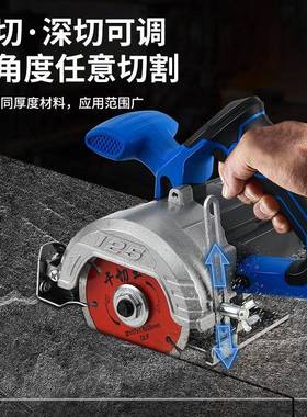 石多功机能大功率切割家提用48260小型木工手瓷砖材金属开槽云石