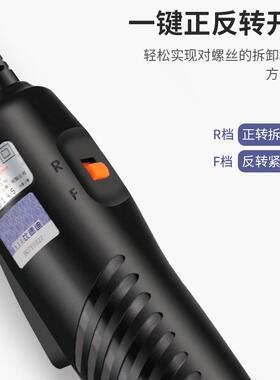 奇力速电动螺丝刀20V直插-小型电动起801子电批改锥比速迪B2SDBSD