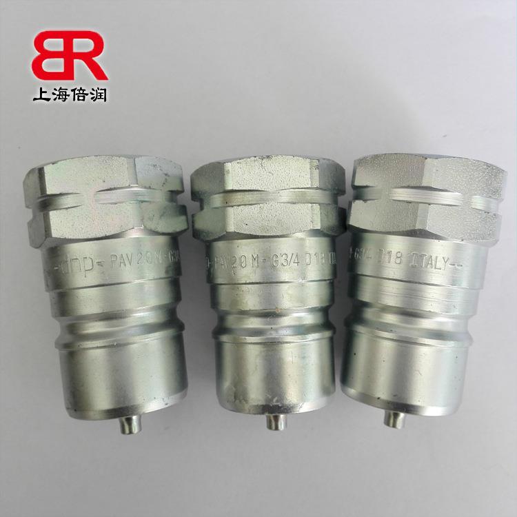 倍润RTC快N速接头RCHH04HT-6/06HT-6/08RTCHHN0HT-6系列替换Staub