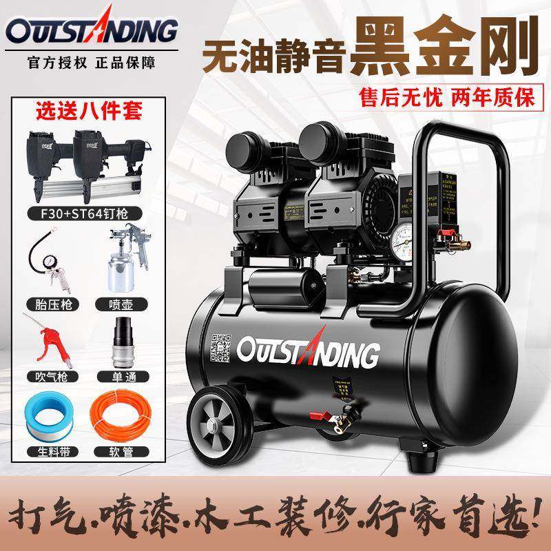 静VSB音气泵空压机型高压空气压缩机木工小喷漆2V20牙打科气泵厂