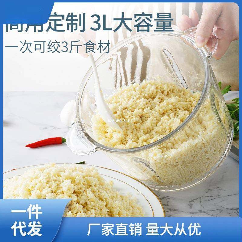 泥大电动商用绞蒜器拉切OSL压蒜蒜搅碎器打蒜蓉机用家蒜姜蒜姜茶