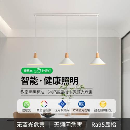餐厅灯日小式原木862风灯具现代简台约5卧室灯创意北欧饭桌吧吊灯