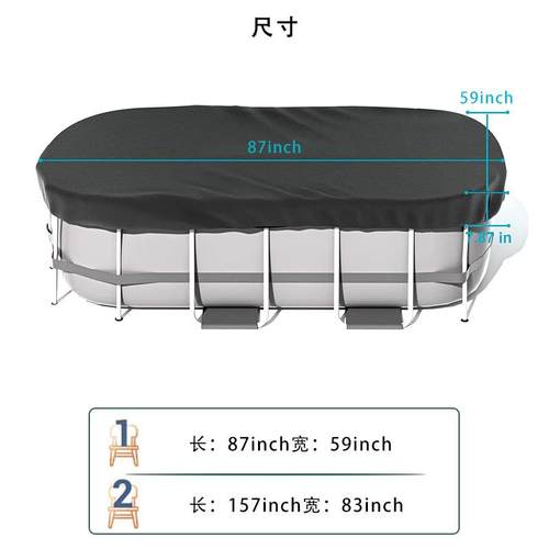 0001矩形泳池罩适用于地上泳池阳能防矩形太框架存泳池库水箱罩防
