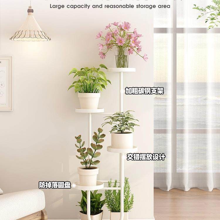 物客厅红落网地F99JJ98T花架高级感铁式艺收纳花盆托架可移动多层,收纳整理,书桌收纳置物架,淘宝优惠券,粉丝福利购,淘宝优惠卷