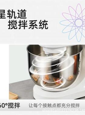 和面机小商用师机家用率酸功奶烘焙搅拌大厨84164容量大全自动揉