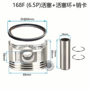 188F90F维修XAE套装 易损GX39套0420活塞活塞环连杆轴1垫片件