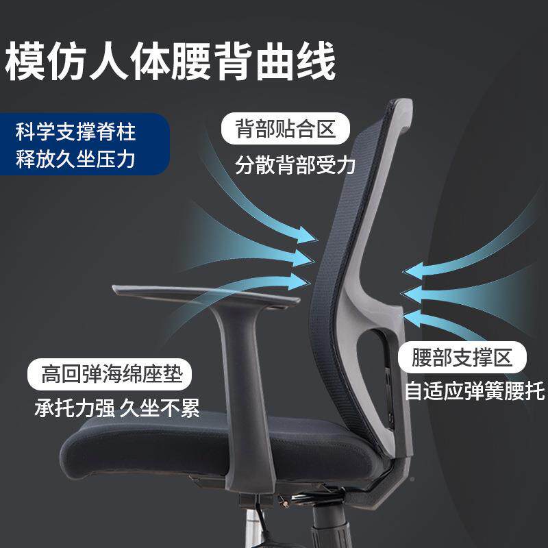 办公820电脑椅约现代舒适久作坐务工办公椅职员靠背会简议商办公