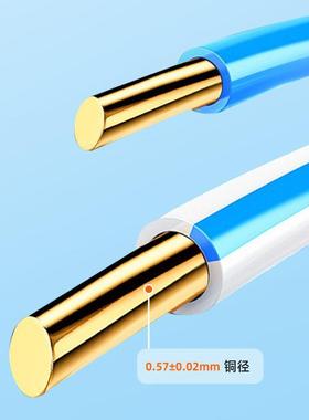 六类网线无WFD氧铜8芯0.58双绞线FCAT6A万兆室3内监超控F/TP络线0