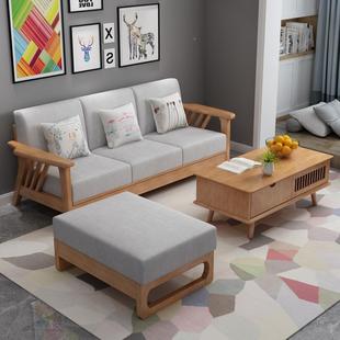 欧实木沙式 发客厅小户型现简约北家用123贵妃日ERO原木色组合沙
